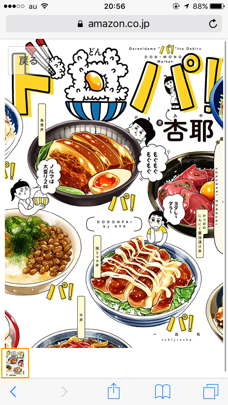 おすすめの料理の本、教えて！