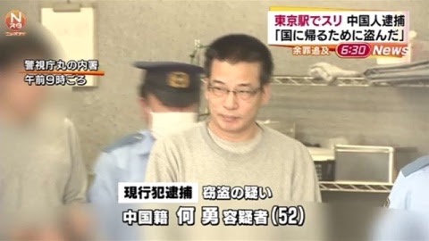 【技能実習制度に盲点】消えた中国人　5年間で1万人超　昨年の失踪外国人が最多　治安に影響も