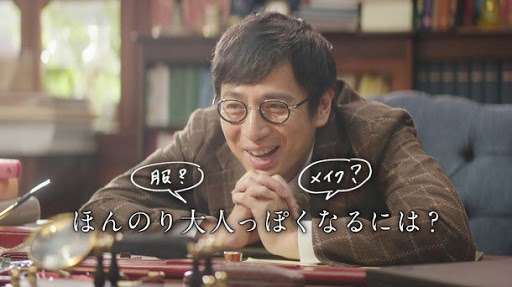 【定期トピ】嫌いなCM