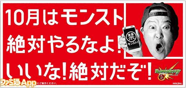 【定期トピ】嫌いなCM