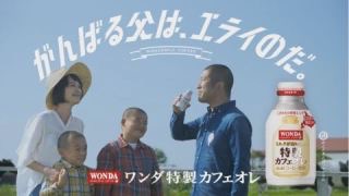 【定期トピ】嫌いなCM