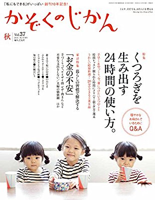 最近、本を買いましたか？