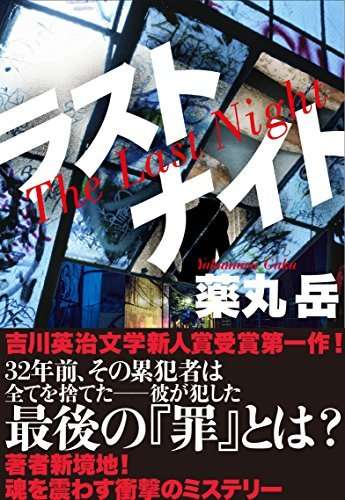 最近、本を買いましたか？