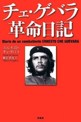 最近、本を買いましたか？