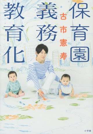 最近、本を買いましたか？