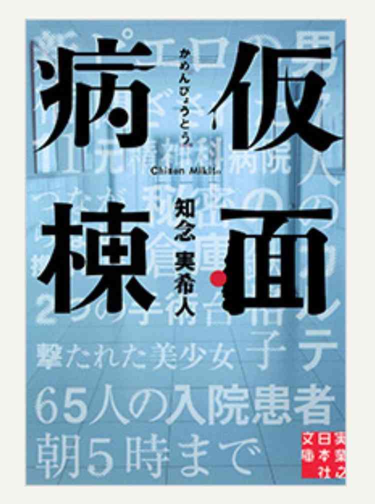 最近、本を買いましたか？