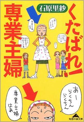 最近、本を買いましたか？