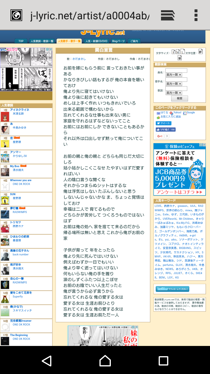 男性が抱いてる女性への不満