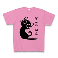 好きなデザインだったらプラスを押すトピ