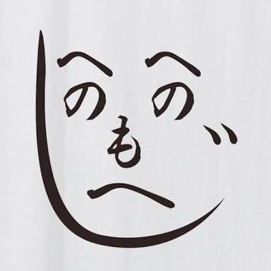 好きなデザインだったらプラスを押すトピ