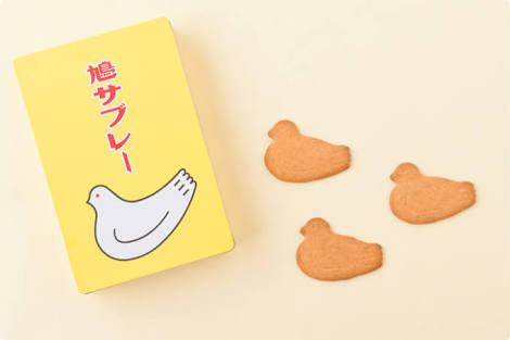 好きなデザインだったらプラスを押すトピ