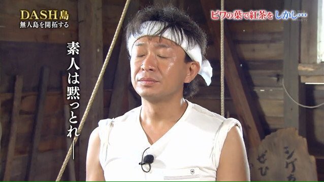 本田翼の男性へのメール作法をTOKIOが注意「ハートは男をマジにさせる」