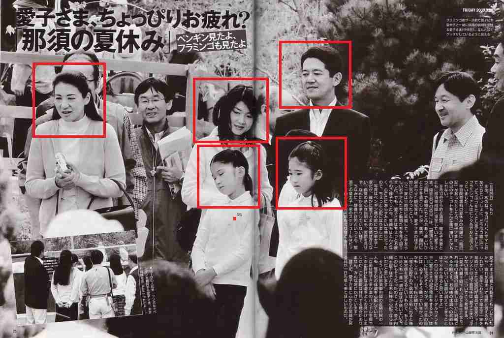 眞子さま、ガッチリ体型のイケメンと横浜デート後に東横線でラブラブなご様子