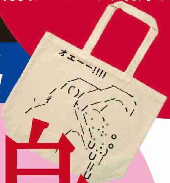 いつもより気の張る場面でのバッグ