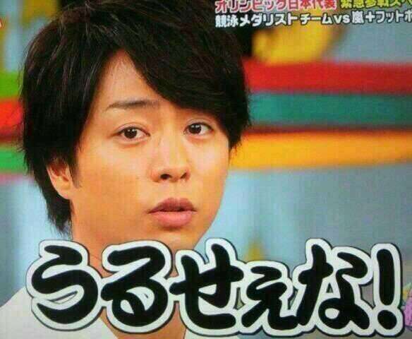 相次ぐ醜聞が影響?嵐の新アルバム
