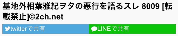 相次ぐ醜聞が影響?嵐の新アルバム