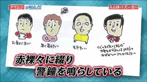 ピコ太郎「PPAP」　YouTube週間再生回数が世界一に　アリアナ・グランデら抑え