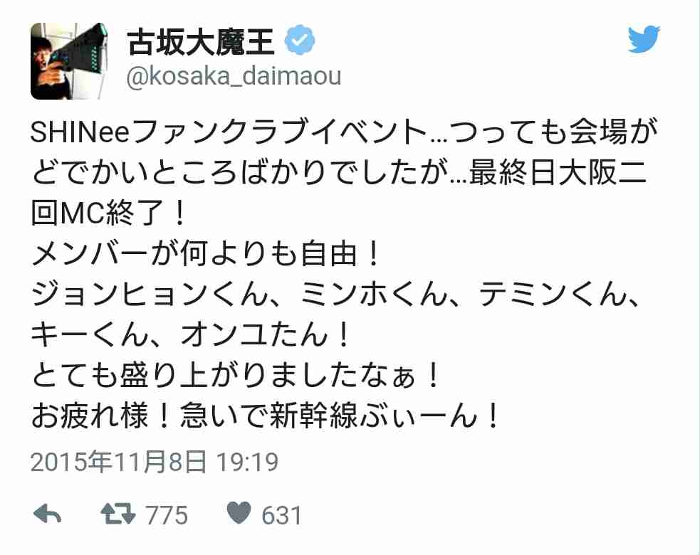 ピコ太郎「PPAP」　YouTube週間再生回数が世界一に　アリアナ・グランデら抑え