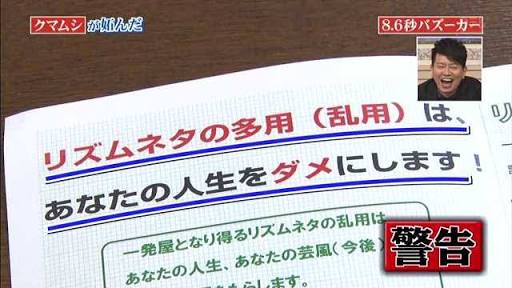 ピコ太郎「PPAP」　YouTube週間再生回数が世界一に　アリアナ・グランデら抑え