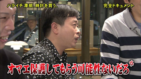 「今も視聴者からクレームが…」生活保護問題で干された河本準一の悲惨な現状