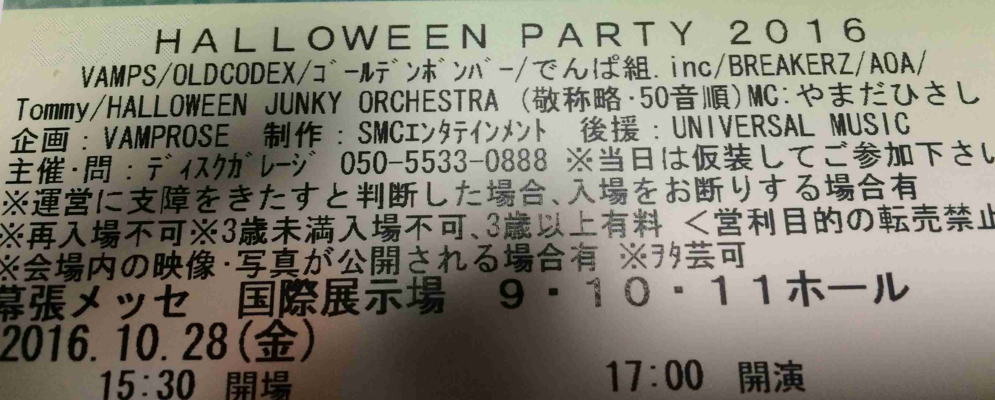 ここ最近の自分的ナンバー1ニュースを発表するトピ