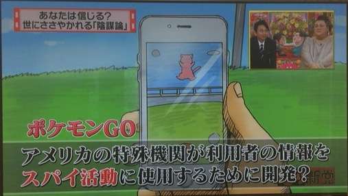 ここ最近の自分的ナンバー1ニュースを発表するトピ