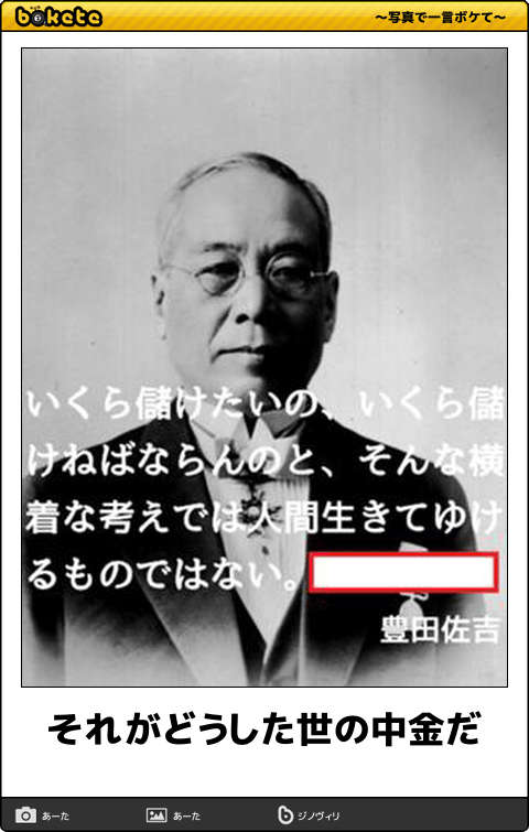 嫌な時代だな…と思うことは？