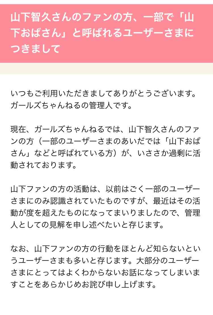 嫌な時代だな…と思うことは？