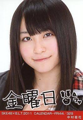 AKB48柏木由紀の鼻がますます大きくなっていると話題に