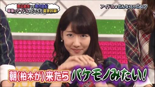 AKB48柏木由紀の鼻がますます大きくなっていると話題に