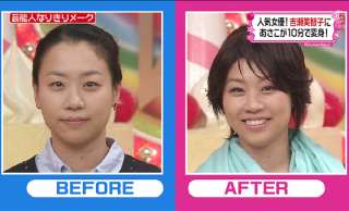 【画像】ウィッグ×有名人を貼るトピ