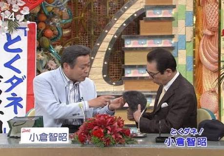 【画像】ウィッグ×有名人を貼るトピ
