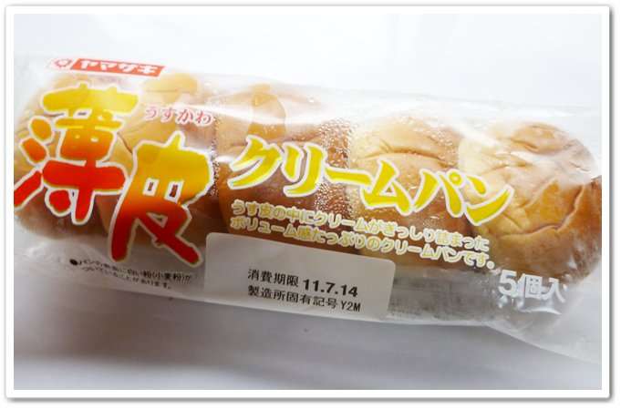 初めて食べたときに美味しくてビックリした食べ物は？