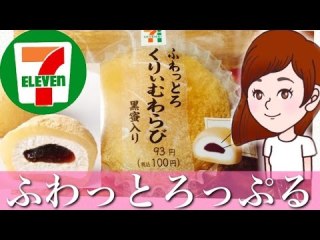 初めて食べたときに美味しくてビックリした食べ物は？