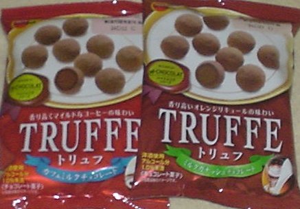 初めて食べたときに美味しくてビックリした食べ物は？