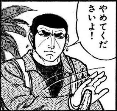 グイグイ来られるのが苦手な人