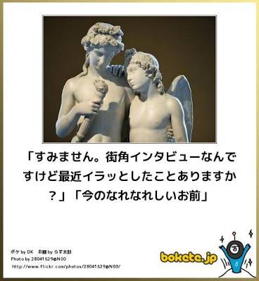 グイグイ来られるのが苦手な人
