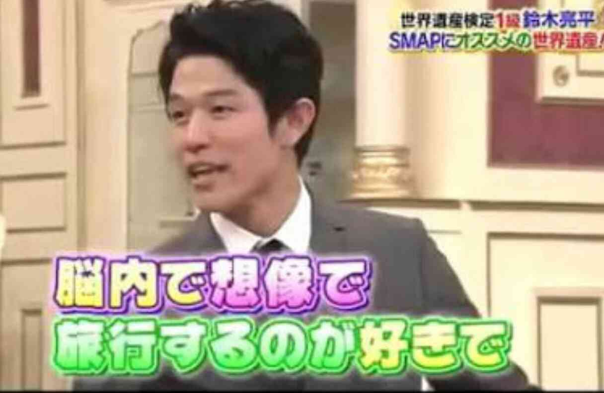 【実況・感想】特命指名官　郷間彩香