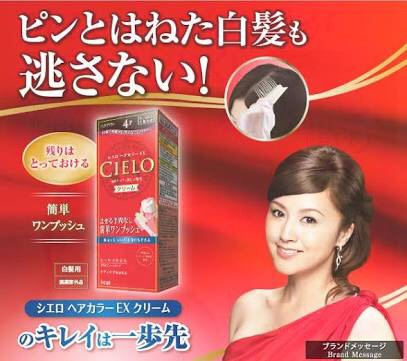 白髪、どうしてますか?