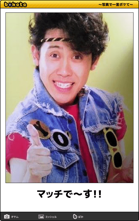 マッチこと近藤真彦、SMAP解散に「ノーコメント」6連発　自らの