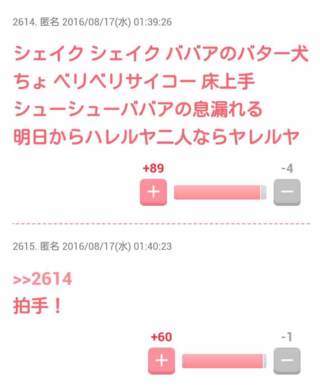 マッチこと近藤真彦、SMAP解散に「ノーコメント」6連発　自らの