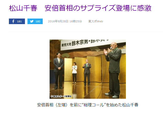 鈴木貴子氏、１年先輩カメラマンと結婚！父・宗男氏「いつの間に…」