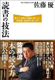 鈴木貴子氏、１年先輩カメラマンと結婚！父・宗男氏「いつの間に…」