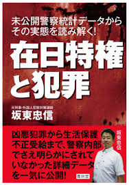 ガールズちゃんねる