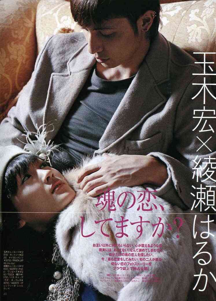 【妄想】一年後週刊誌を賑わせている芸能ネタ