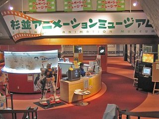 東京で行きたいところ