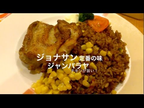 東京で行きたいところ