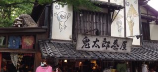 東京で行きたいところ