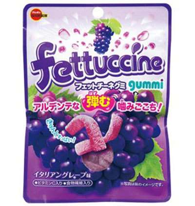 グミ好きな人〜！
