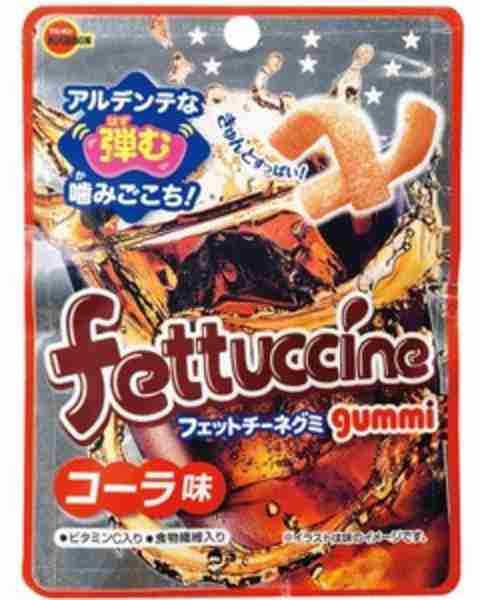 グミ好きな人〜！